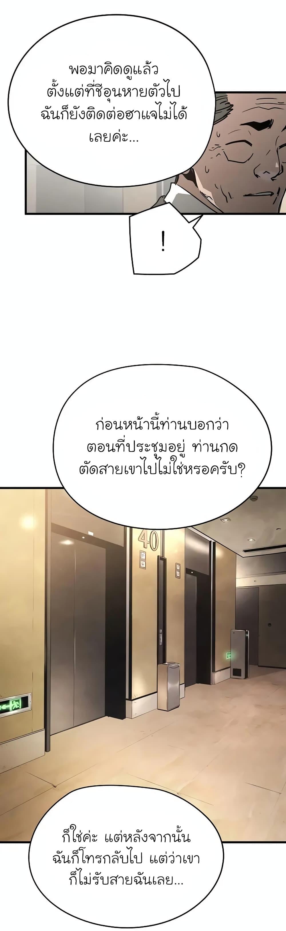 Manga-lc-com อ่านมังงะ อ่านการ์ตูน ออนไลน์ ฟรี The Breaker 3 Eternal Force ตอนที่ 1 2 3 4 5 6 7 8 9 10 11 12 13 14 ฟรี ไม่มีโฆษณา Manga-lc - อ่าน มังงะ อ่าน การ์ตูน ออนไลน์ อ่านมังงะ ฟรี
