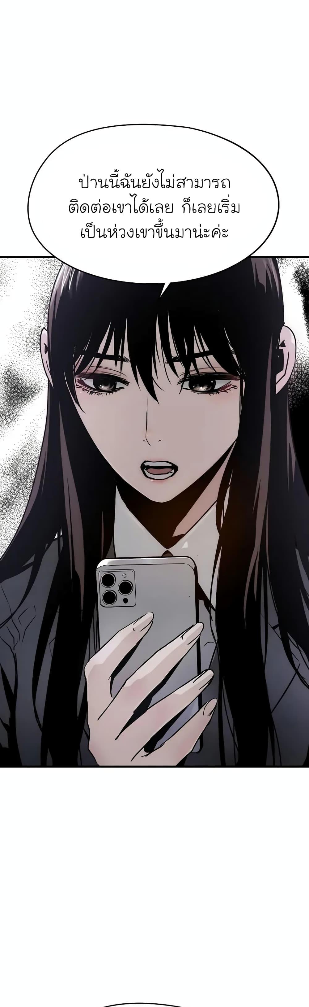 Manga-lc-com อ่านมังงะ อ่านการ์ตูน ออนไลน์ ฟรี The Breaker 3 Eternal Force ตอนที่ 1 2 3 4 5 6 7 8 9 10 11 12 13 14 ฟรี ไม่มีโฆษณา Manga-lc - อ่าน มังงะ อ่าน การ์ตูน ออนไลน์ อ่านมังงะ ฟรี