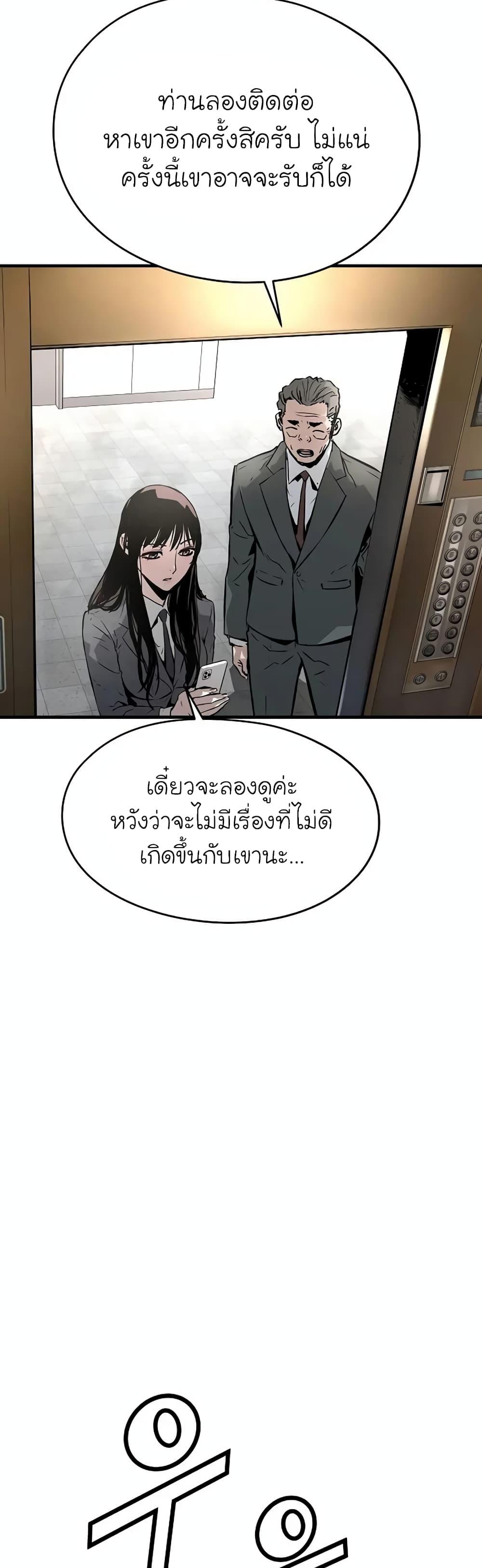 Manga-lc-com อ่านมังงะ อ่านการ์ตูน ออนไลน์ ฟรี The Breaker 3 Eternal Force ตอนที่ 1 2 3 4 5 6 7 8 9 10 11 12 13 14 ฟรี ไม่มีโฆษณา Manga-lc - อ่าน มังงะ อ่าน การ์ตูน ออนไลน์ อ่านมังงะ ฟรี