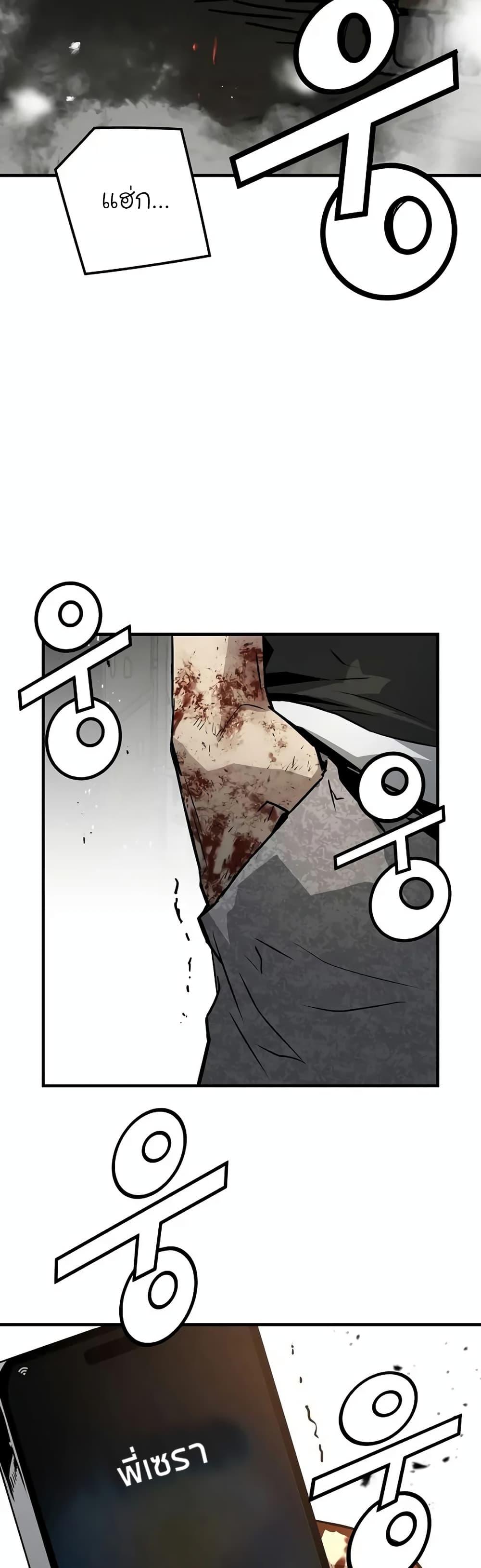 Manga-lc-com อ่านมังงะ อ่านการ์ตูน ออนไลน์ ฟรี The Breaker 3 Eternal Force ตอนที่ 1 2 3 4 5 6 7 8 9 10 11 12 13 14 ฟรี ไม่มีโฆษณา Manga-lc - อ่าน มังงะ อ่าน การ์ตูน ออนไลน์ อ่านมังงะ ฟรี