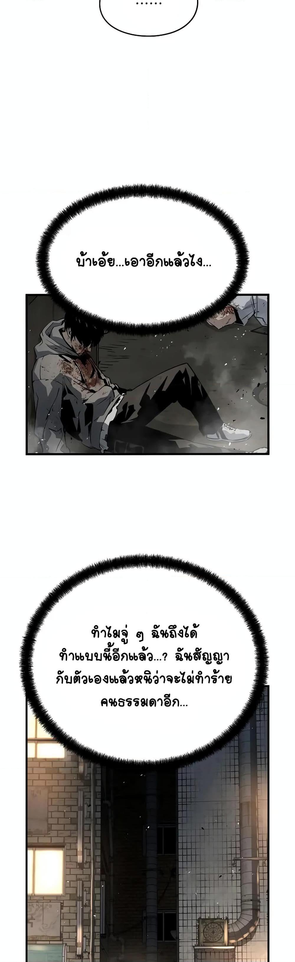 Manga-lc-com อ่านมังงะ อ่านการ์ตูน ออนไลน์ ฟรี The Breaker 3 Eternal Force ตอนที่ 1 2 3 4 5 6 7 8 9 10 11 12 13 14 ฟรี ไม่มีโฆษณา Manga-lc - อ่าน มังงะ อ่าน การ์ตูน ออนไลน์ อ่านมังงะ ฟรี