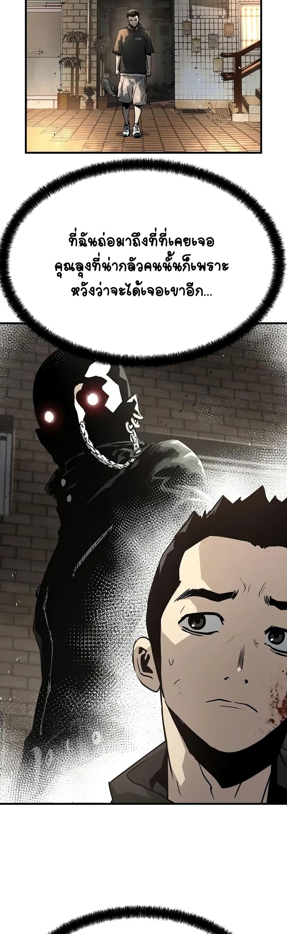 Manga-lc-com อ่านมังงะ อ่านการ์ตูน ออนไลน์ ฟรี The Breaker 3 Eternal Force ตอนที่ 1 2 3 4 5 6 7 8 9 10 11 12 13 14 ฟรี ไม่มีโฆษณา Manga-lc - อ่าน มังงะ อ่าน การ์ตูน ออนไลน์ อ่านมังงะ ฟรี