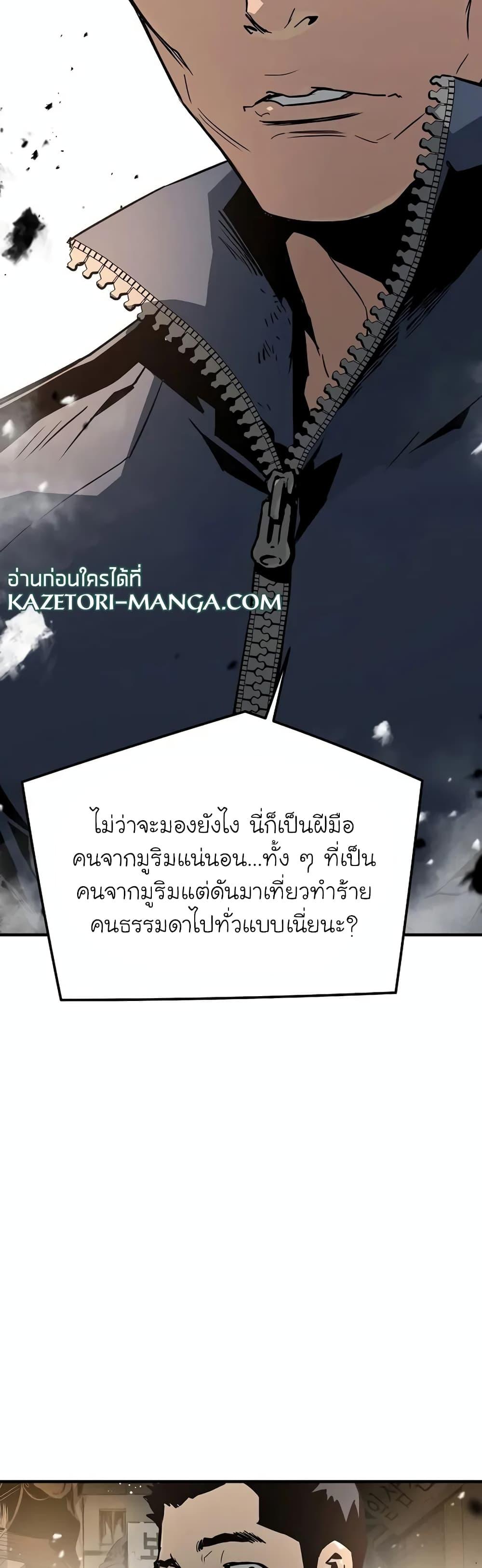Manga-lc-com อ่านมังงะ อ่านการ์ตูน ออนไลน์ ฟรี The Breaker 3 Eternal Force ตอนที่ 1 2 3 4 5 6 7 8 9 10 11 12 13 14 ฟรี ไม่มีโฆษณา Manga-lc - อ่าน มังงะ อ่าน การ์ตูน ออนไลน์ อ่านมังงะ ฟรี