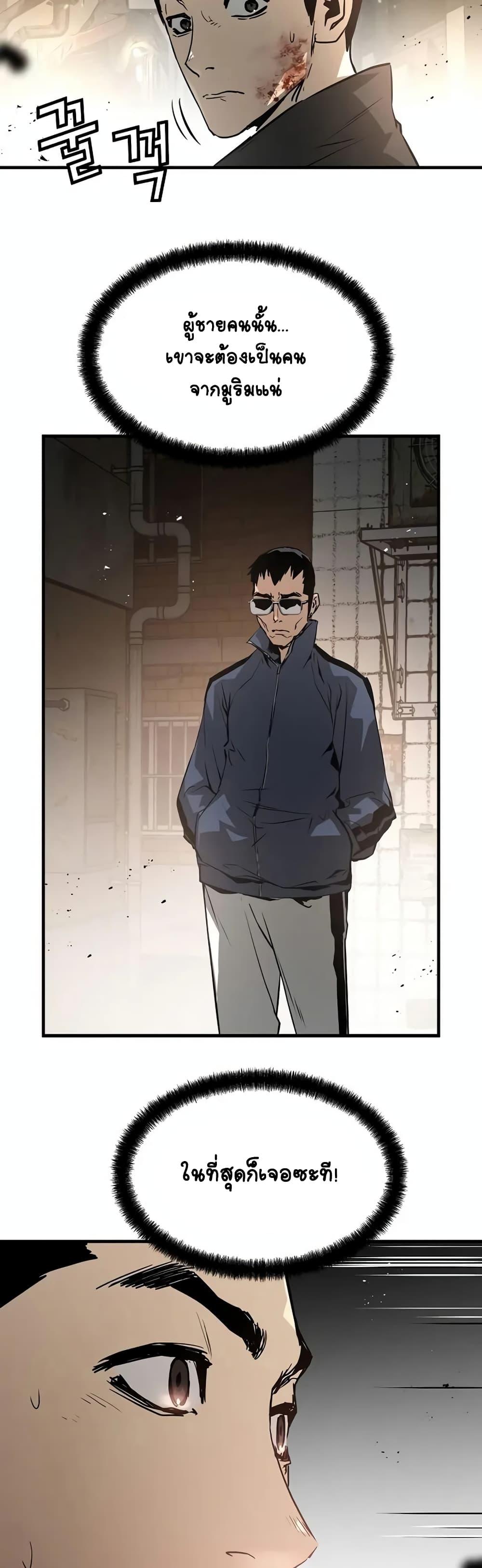 Manga-lc-com อ่านมังงะ อ่านการ์ตูน ออนไลน์ ฟรี The Breaker 3 Eternal Force ตอนที่ 1 2 3 4 5 6 7 8 9 10 11 12 13 14 ฟรี ไม่มีโฆษณา Manga-lc - อ่าน มังงะ อ่าน การ์ตูน ออนไลน์ อ่านมังงะ ฟรี