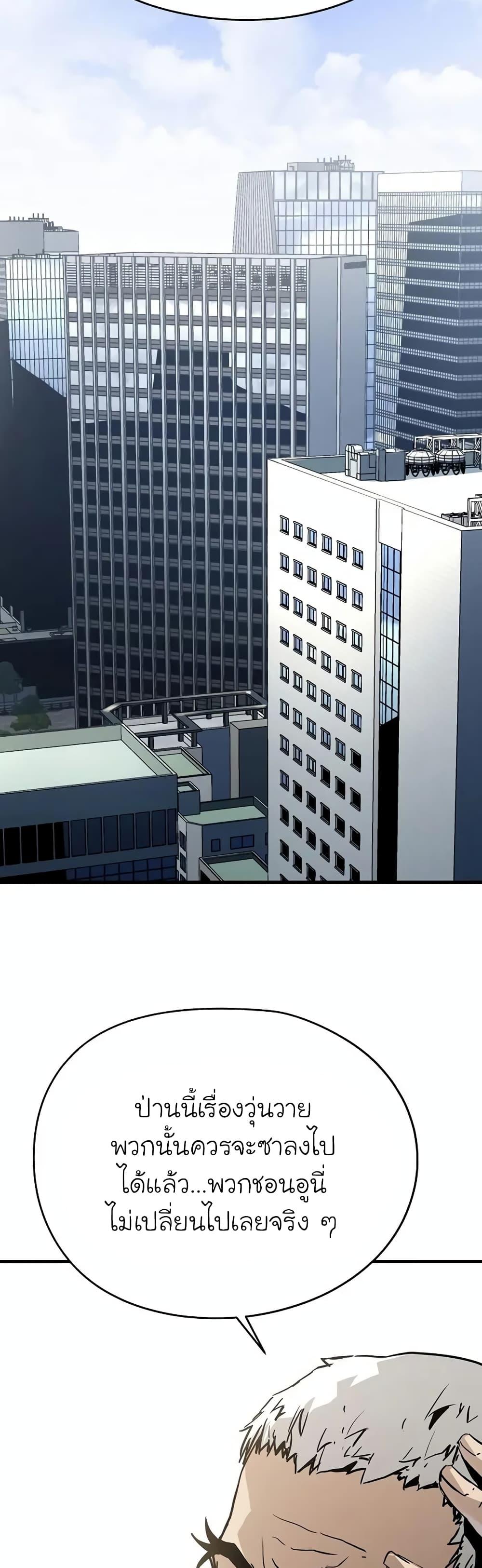 Manga-lc-com อ่านมังงะ อ่านการ์ตูน ออนไลน์ ฟรี The Breaker 3 Eternal Force ตอนที่ 1 2 3 4 5 6 7 8 9 10 11 12 13 14 ฟรี ไม่มีโฆษณา Manga-lc - อ่าน มังงะ อ่าน การ์ตูน ออนไลน์ อ่านมังงะ ฟรี