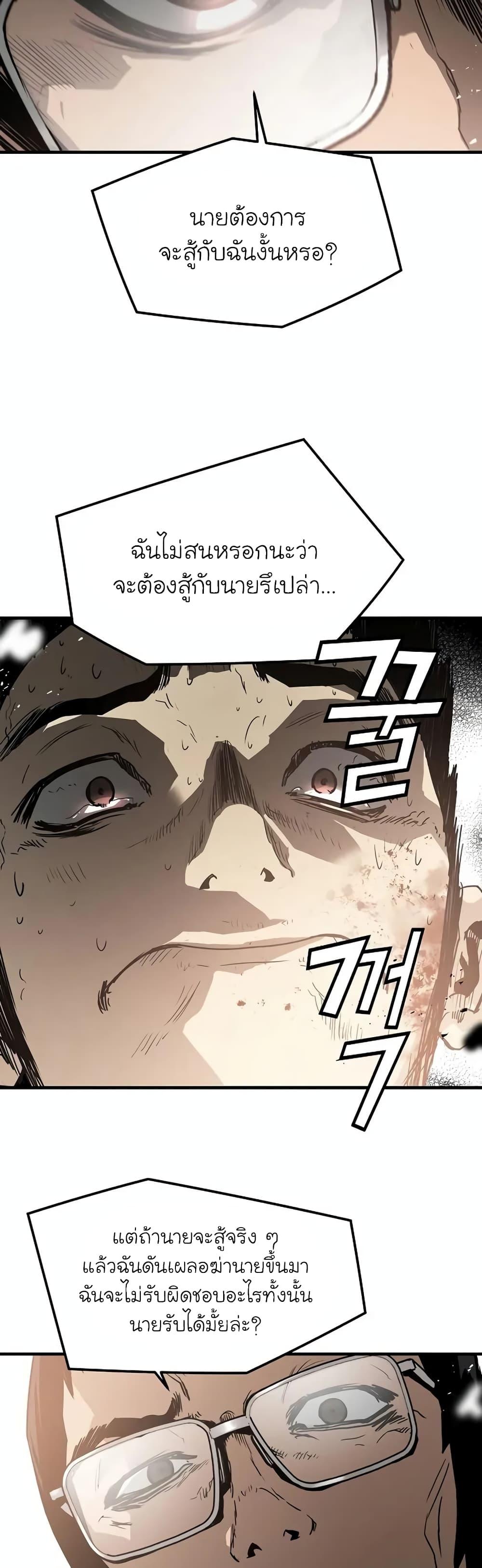 Manga-lc-com อ่านมังงะ อ่านการ์ตูน ออนไลน์ ฟรี The Breaker 3 Eternal Force ตอนที่ 1 2 3 4 5 6 7 8 9 10 11 12 13 14 ฟรี ไม่มีโฆษณา Manga-lc - อ่าน มังงะ อ่าน การ์ตูน ออนไลน์ อ่านมังงะ ฟรี