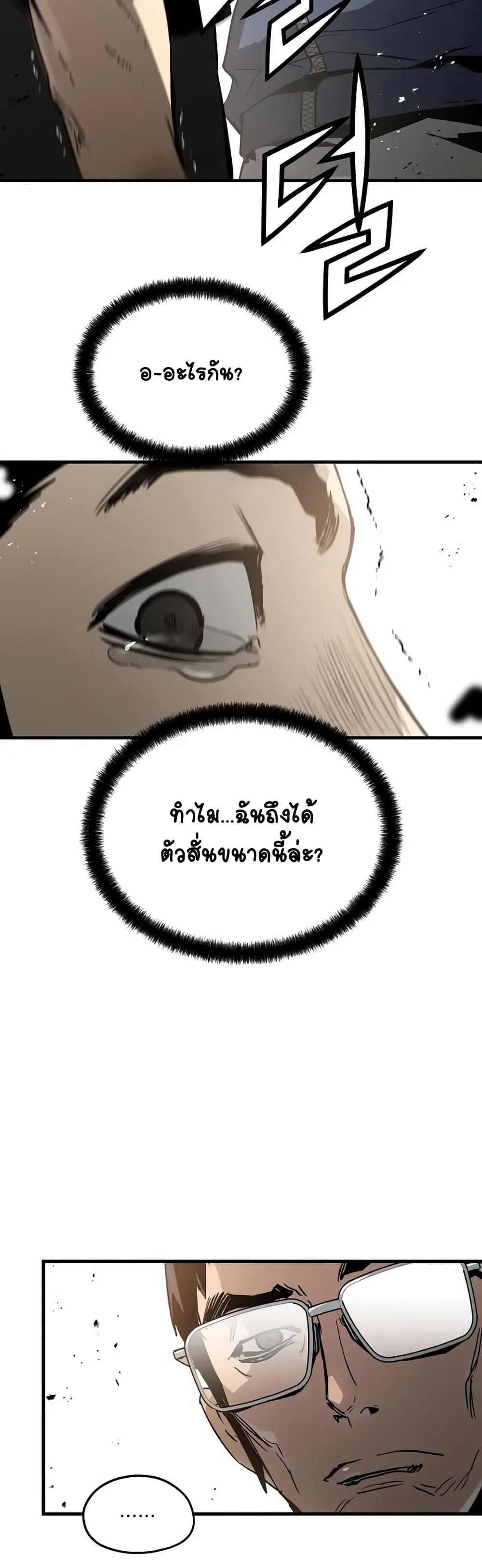 Manga-lc-com อ่านมังงะ อ่านการ์ตูน ออนไลน์ ฟรี The Breaker 3 Eternal Force ตอนที่ 1 2 3 4 5 6 7 8 9 10 11 12 13 14 ฟรี ไม่มีโฆษณา Manga-lc - อ่าน มังงะ อ่าน การ์ตูน ออนไลน์ อ่านมังงะ ฟรี