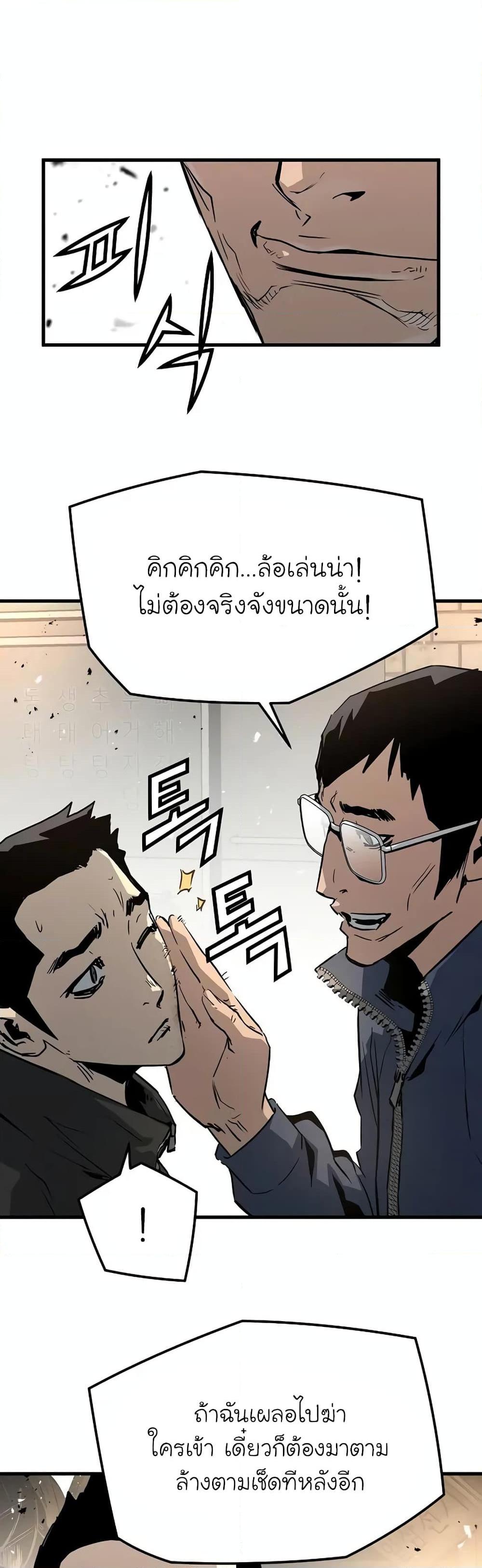 Manga-lc-com อ่านมังงะ อ่านการ์ตูน ออนไลน์ ฟรี The Breaker 3 Eternal Force ตอนที่ 1 2 3 4 5 6 7 8 9 10 11 12 13 14 ฟรี ไม่มีโฆษณา Manga-lc - อ่าน มังงะ อ่าน การ์ตูน ออนไลน์ อ่านมังงะ ฟรี