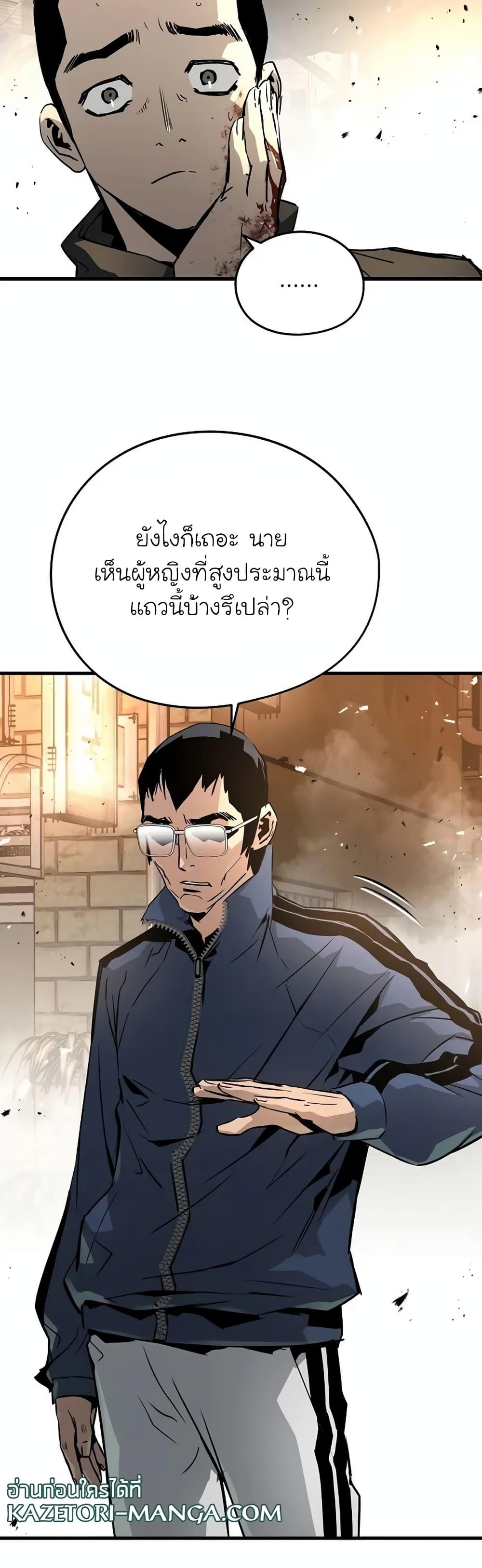 Manga-lc-com อ่านมังงะ อ่านการ์ตูน ออนไลน์ ฟรี The Breaker 3 Eternal Force ตอนที่ 1 2 3 4 5 6 7 8 9 10 11 12 13 14 ฟรี ไม่มีโฆษณา Manga-lc - อ่าน มังงะ อ่าน การ์ตูน ออนไลน์ อ่านมังงะ ฟรี