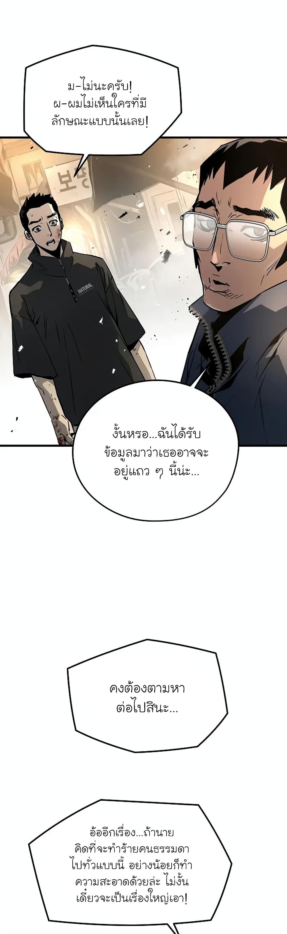 Manga-lc-com อ่านมังงะ อ่านการ์ตูน ออนไลน์ ฟรี The Breaker 3 Eternal Force ตอนที่ 1 2 3 4 5 6 7 8 9 10 11 12 13 14 ฟรี ไม่มีโฆษณา Manga-lc - อ่าน มังงะ อ่าน การ์ตูน ออนไลน์ อ่านมังงะ ฟรี