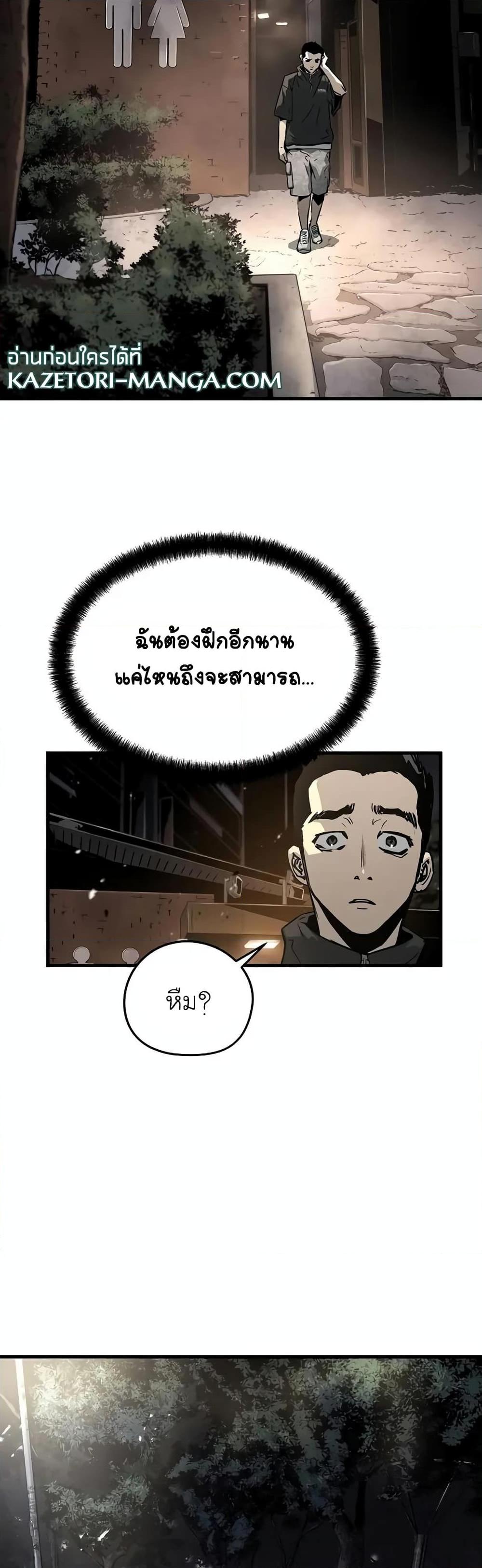 Manga-lc-com อ่านมังงะ อ่านการ์ตูน ออนไลน์ ฟรี The Breaker 3 Eternal Force ตอนที่ 1 2 3 4 5 6 7 8 9 10 11 12 13 14 ฟรี ไม่มีโฆษณา Manga-lc - อ่าน มังงะ อ่าน การ์ตูน ออนไลน์ อ่านมังงะ ฟรี