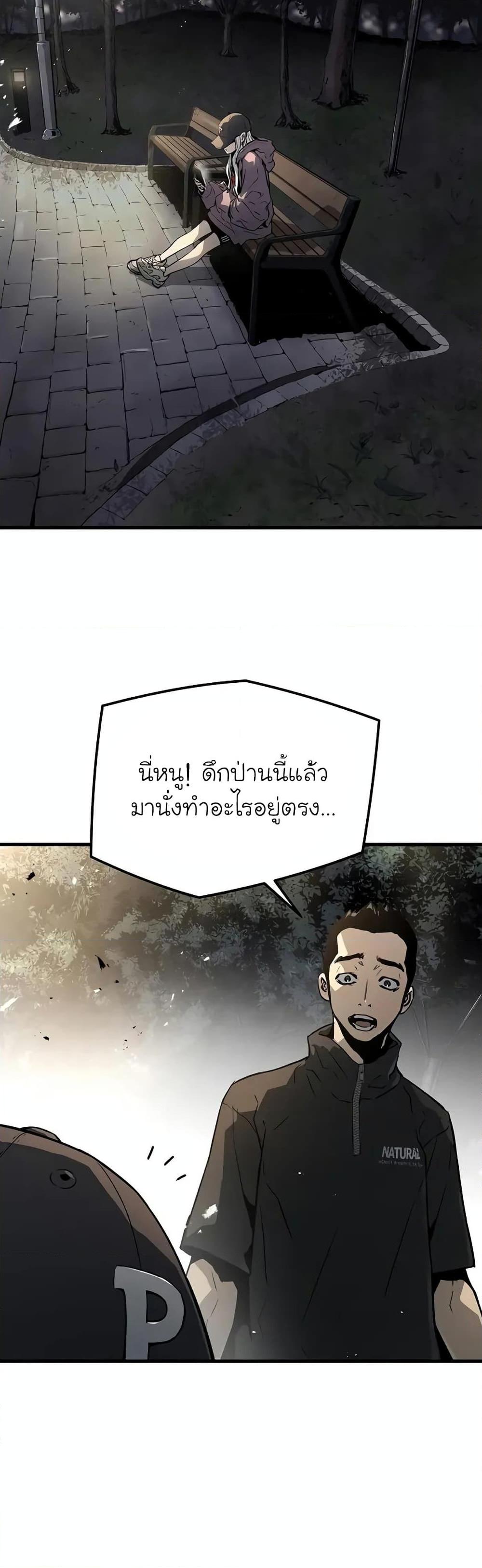 Manga-lc-com อ่านมังงะ อ่านการ์ตูน ออนไลน์ ฟรี The Breaker 3 Eternal Force ตอนที่ 1 2 3 4 5 6 7 8 9 10 11 12 13 14 ฟรี ไม่มีโฆษณา Manga-lc - อ่าน มังงะ อ่าน การ์ตูน ออนไลน์ อ่านมังงะ ฟรี
