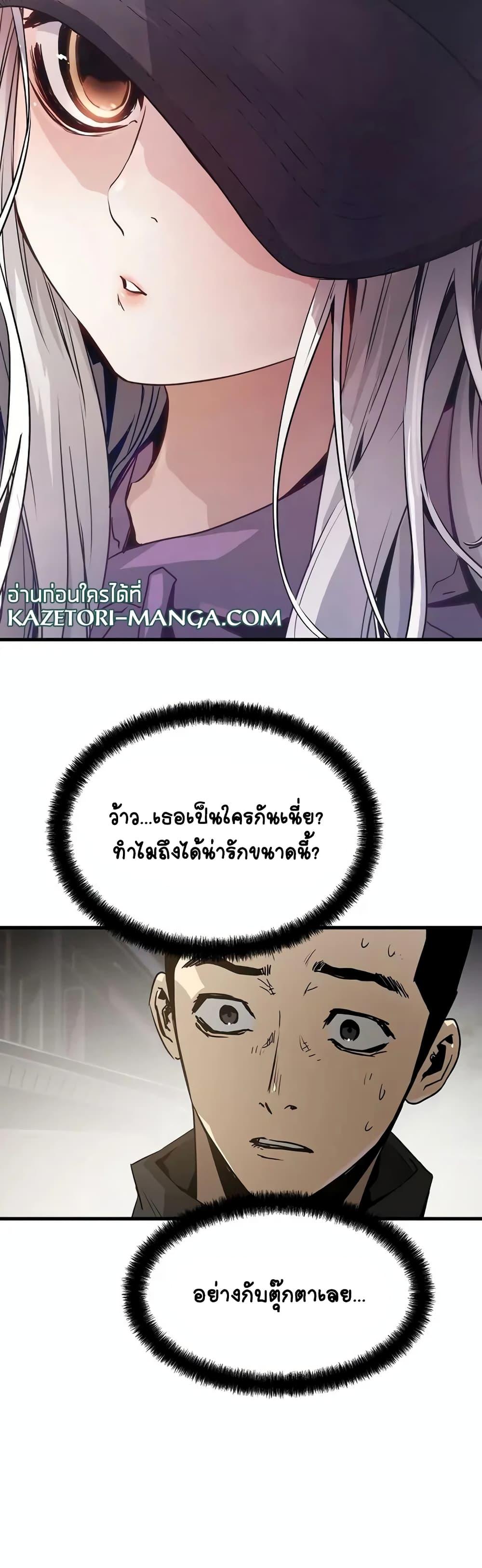Manga-lc-com อ่านมังงะ อ่านการ์ตูน ออนไลน์ ฟรี The Breaker 3 Eternal Force ตอนที่ 1 2 3 4 5 6 7 8 9 10 11 12 13 14 ฟรี ไม่มีโฆษณา Manga-lc - อ่าน มังงะ อ่าน การ์ตูน ออนไลน์ อ่านมังงะ ฟรี