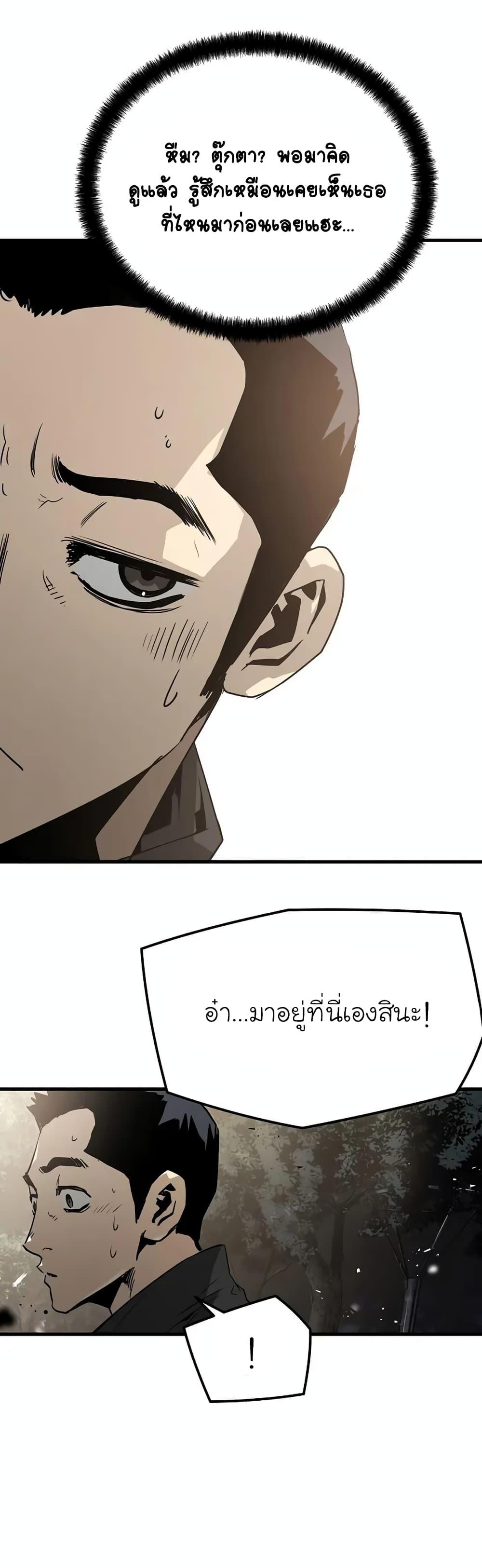 Manga-lc-com อ่านมังงะ อ่านการ์ตูน ออนไลน์ ฟรี The Breaker 3 Eternal Force ตอนที่ 1 2 3 4 5 6 7 8 9 10 11 12 13 14 ฟรี ไม่มีโฆษณา Manga-lc - อ่าน มังงะ อ่าน การ์ตูน ออนไลน์ อ่านมังงะ ฟรี