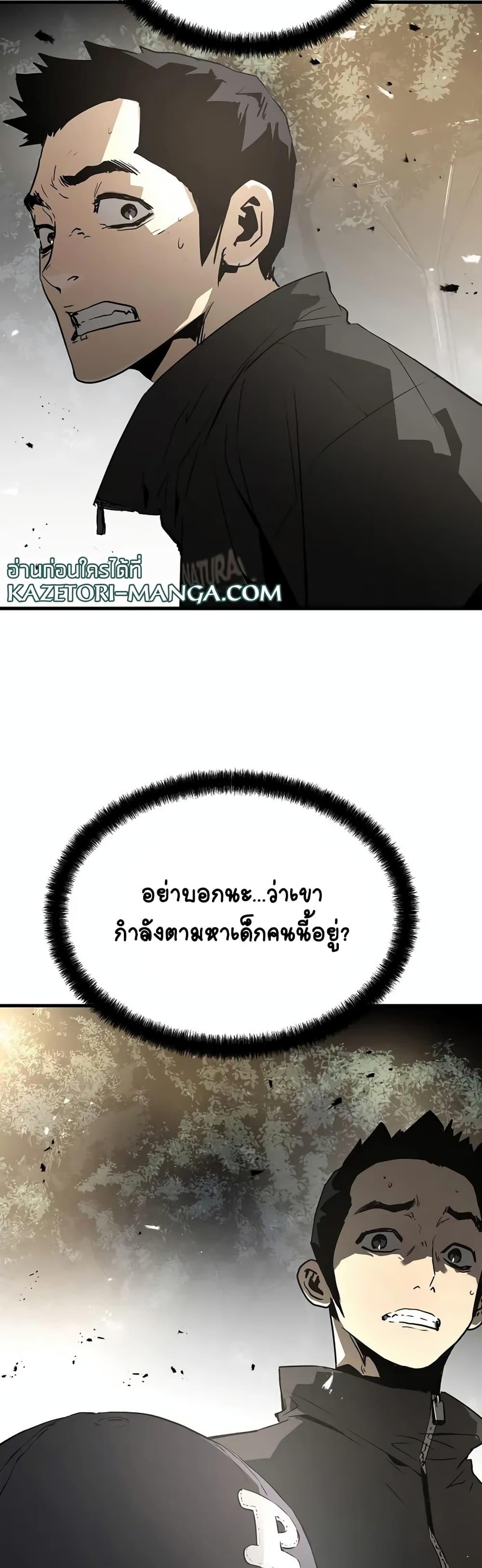 Manga-lc-com อ่านมังงะ อ่านการ์ตูน ออนไลน์ ฟรี The Breaker 3 Eternal Force ตอนที่ 1 2 3 4 5 6 7 8 9 10 11 12 13 14 ฟรี ไม่มีโฆษณา Manga-lc - อ่าน มังงะ อ่าน การ์ตูน ออนไลน์ อ่านมังงะ ฟรี
