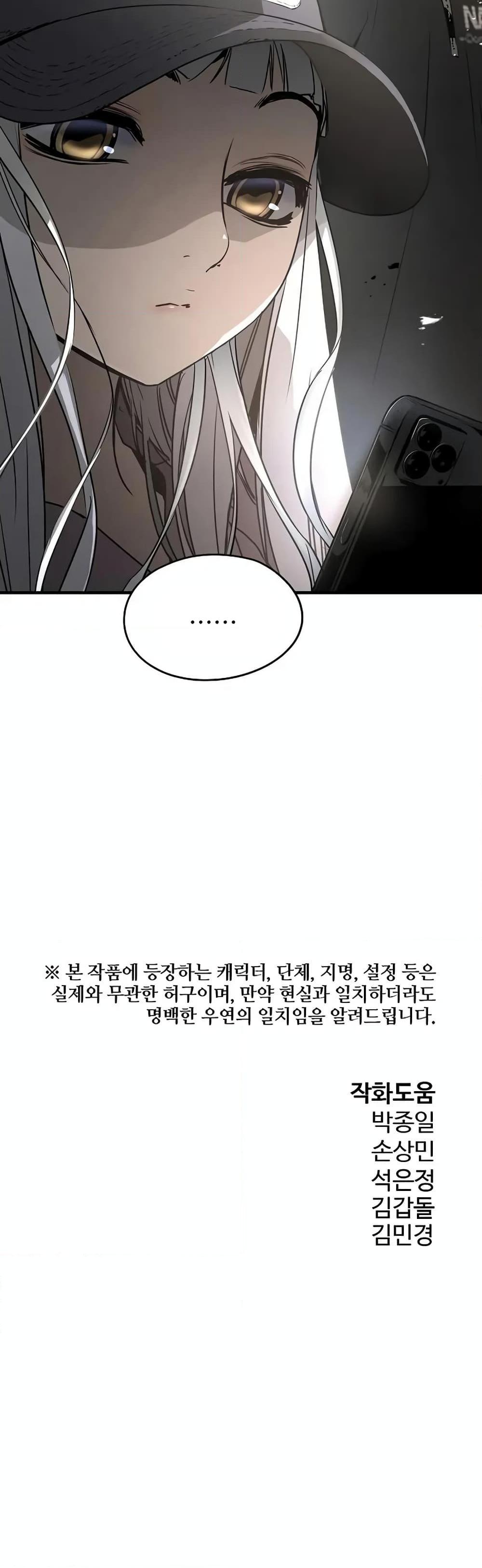 Manga-lc-com อ่านมังงะ อ่านการ์ตูน ออนไลน์ ฟรี The Breaker 3 Eternal Force ตอนที่ 1 2 3 4 5 6 7 8 9 10 11 12 13 14 ฟรี ไม่มีโฆษณา Manga-lc - อ่าน มังงะ อ่าน การ์ตูน ออนไลน์ อ่านมังงะ ฟรี