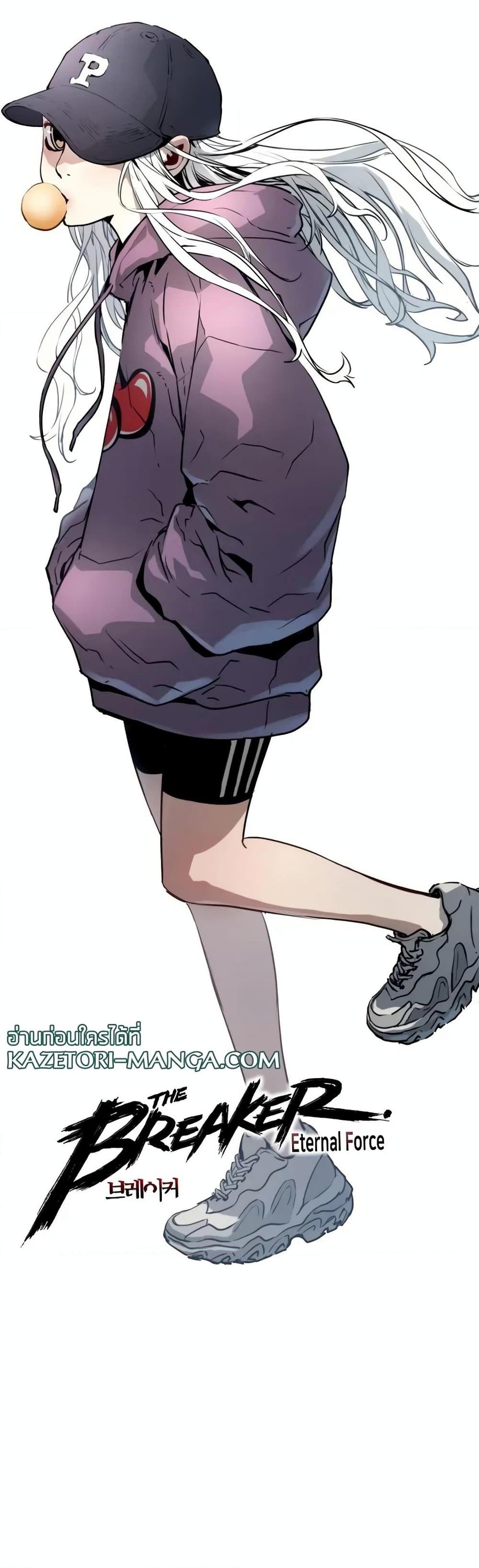 Manga-lc-com อ่านมังงะ อ่านการ์ตูน ออนไลน์ ฟรี The Breaker 3 Eternal Force ตอนที่ 1 2 3 4 5 6 7 8 9 10 11 12 13 14 ฟรี ไม่มีโฆษณา Manga-lc - อ่าน มังงะ อ่าน การ์ตูน ออนไลน์ อ่านมังงะ ฟรี