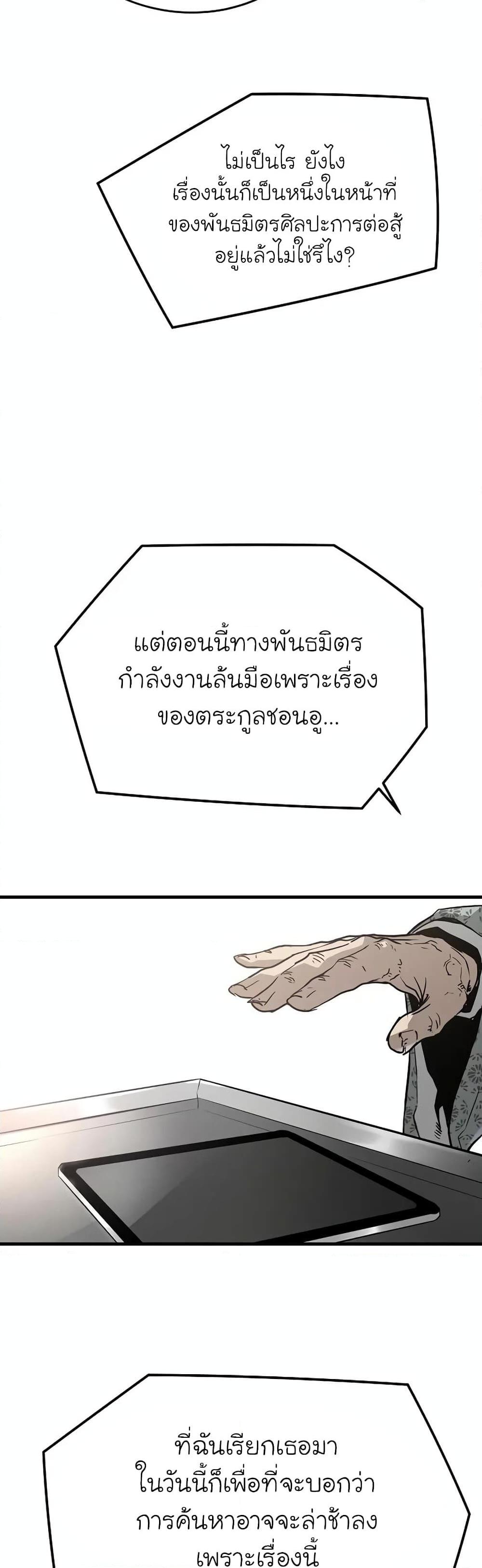 Manga-lc-com อ่านมังงะ อ่านการ์ตูน ออนไลน์ ฟรี The Breaker 3 Eternal Force ตอนที่ 1 2 3 4 5 6 7 8 9 10 11 12 13 14 ฟรี ไม่มีโฆษณา Manga-lc - อ่าน มังงะ อ่าน การ์ตูน ออนไลน์ อ่านมังงะ ฟรี