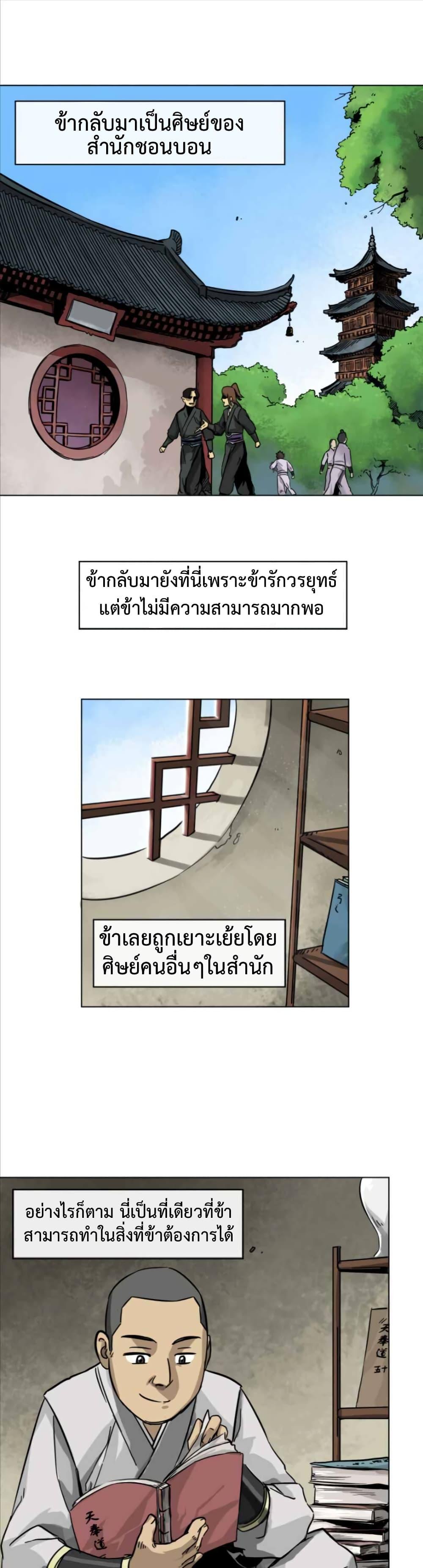 Manga-lc-com อ่านมังงะ อ่านการ์ตูน ออนไลน์ ฟรี Infinite Level Up In Murim ตอนที่ 1 2 3 4 5 6 7 8 9 10 11 12 13 14 ฟรี ไม่มีโฆษณา Manga-lc - อ่าน มังงะ อ่าน การ์ตูน ออนไลน์ อ่านมังงะ ฟรี