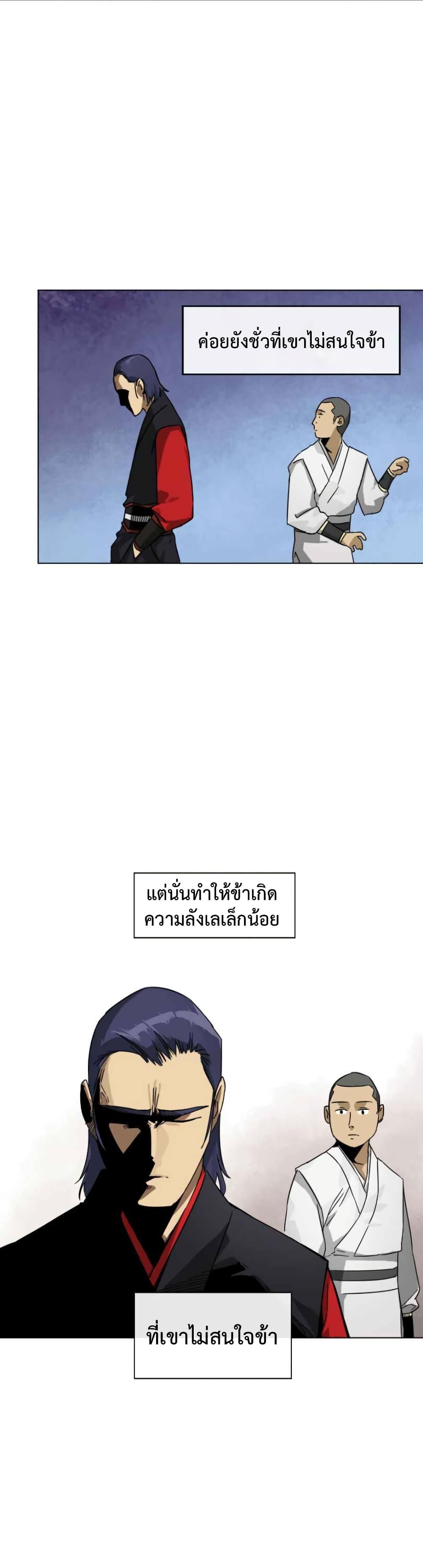 Manga-lc-com อ่านมังงะ อ่านการ์ตูน ออนไลน์ ฟรี Infinite Level Up In Murim ตอนที่ 1 2 3 4 5 6 7 8 9 10 11 12 13 14 ฟรี ไม่มีโฆษณา Manga-lc - อ่าน มังงะ อ่าน การ์ตูน ออนไลน์ อ่านมังงะ ฟรี