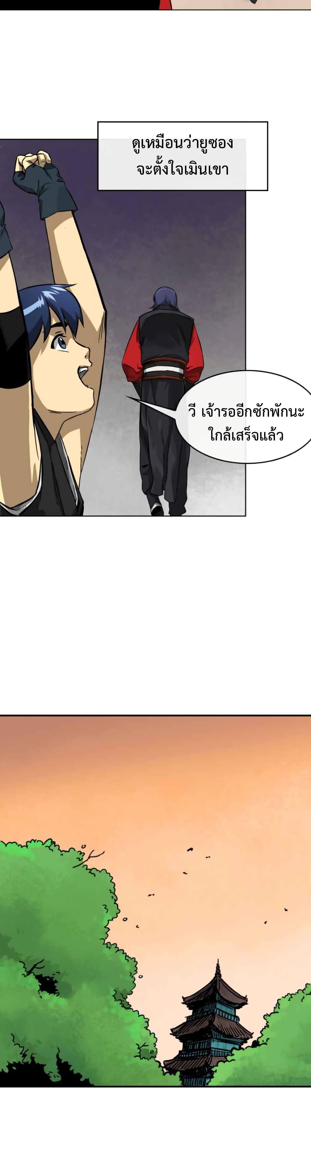 Manga-lc-com อ่านมังงะ อ่านการ์ตูน ออนไลน์ ฟรี Infinite Level Up In Murim ตอนที่ 1 2 3 4 5 6 7 8 9 10 11 12 13 14 ฟรี ไม่มีโฆษณา Manga-lc - อ่าน มังงะ อ่าน การ์ตูน ออนไลน์ อ่านมังงะ ฟรี