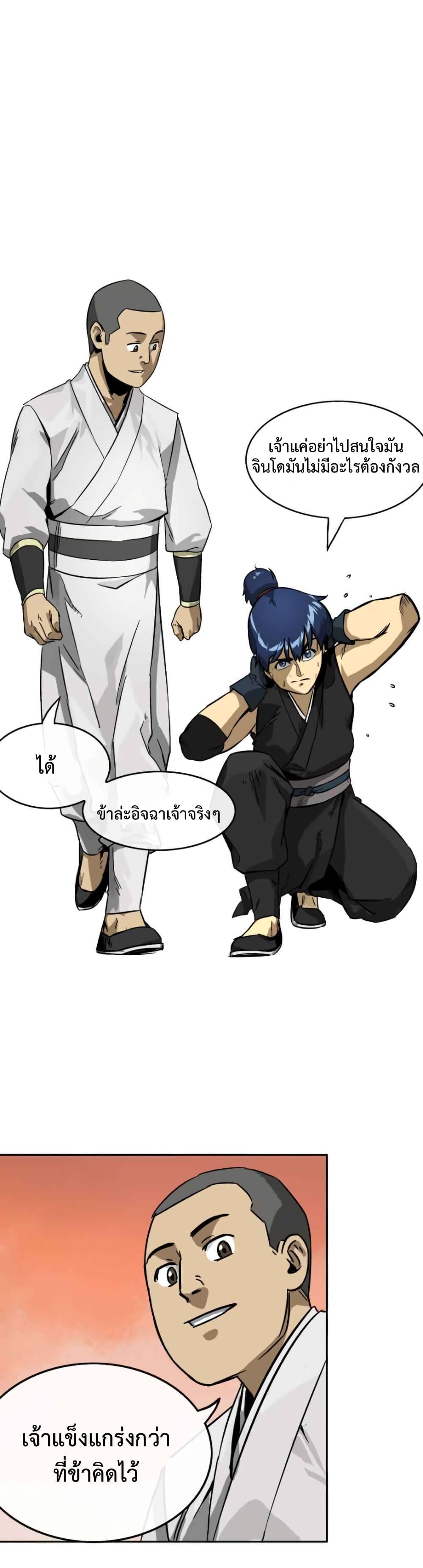 Manga-lc-com อ่านมังงะ อ่านการ์ตูน ออนไลน์ ฟรี Infinite Level Up In Murim ตอนที่ 1 2 3 4 5 6 7 8 9 10 11 12 13 14 ฟรี ไม่มีโฆษณา Manga-lc - อ่าน มังงะ อ่าน การ์ตูน ออนไลน์ อ่านมังงะ ฟรี