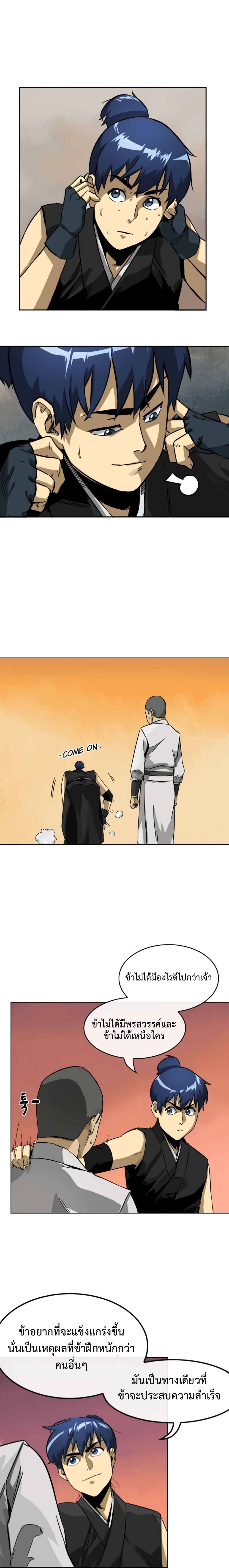 Manga-lc-com อ่านมังงะ อ่านการ์ตูน ออนไลน์ ฟรี Infinite Level Up In Murim ตอนที่ 1 2 3 4 5 6 7 8 9 10 11 12 13 14 ฟรี ไม่มีโฆษณา Manga-lc - อ่าน มังงะ อ่าน การ์ตูน ออนไลน์ อ่านมังงะ ฟรี