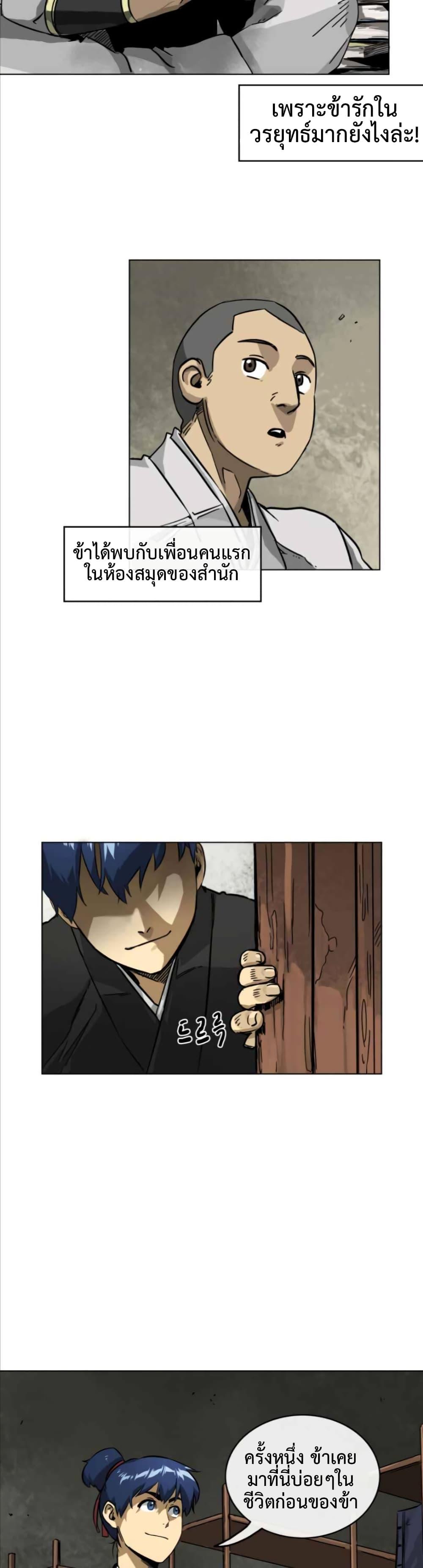 Manga-lc-com อ่านมังงะ อ่านการ์ตูน ออนไลน์ ฟรี Infinite Level Up In Murim ตอนที่ 1 2 3 4 5 6 7 8 9 10 11 12 13 14 ฟรี ไม่มีโฆษณา Manga-lc - อ่าน มังงะ อ่าน การ์ตูน ออนไลน์ อ่านมังงะ ฟรี