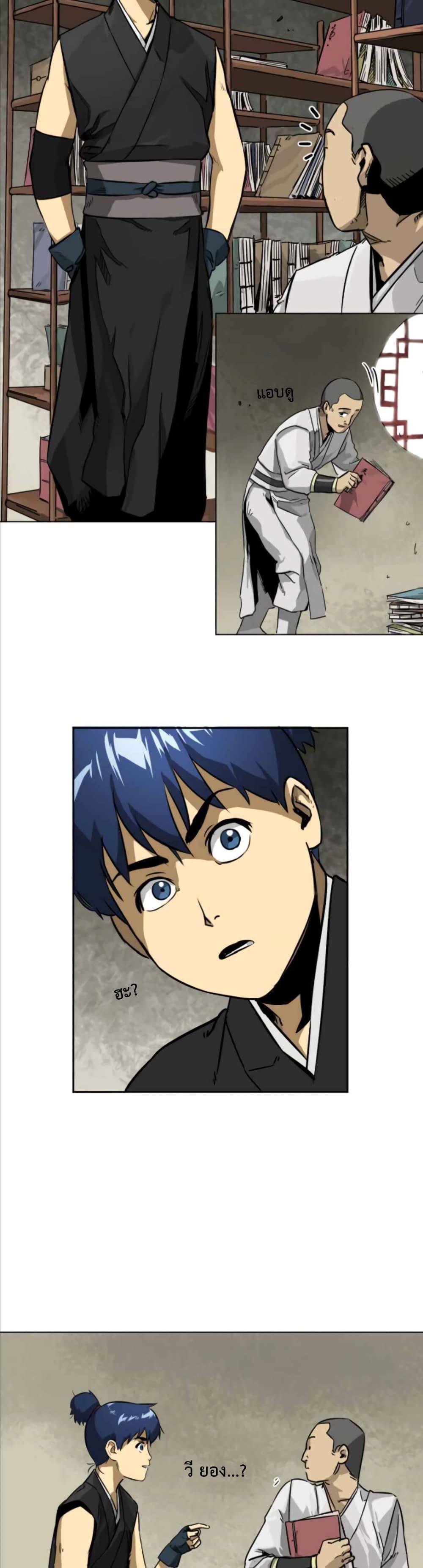 Manga-lc-com อ่านมังงะ อ่านการ์ตูน ออนไลน์ ฟรี Infinite Level Up In Murim ตอนที่ 1 2 3 4 5 6 7 8 9 10 11 12 13 14 ฟรี ไม่มีโฆษณา Manga-lc - อ่าน มังงะ อ่าน การ์ตูน ออนไลน์ อ่านมังงะ ฟรี