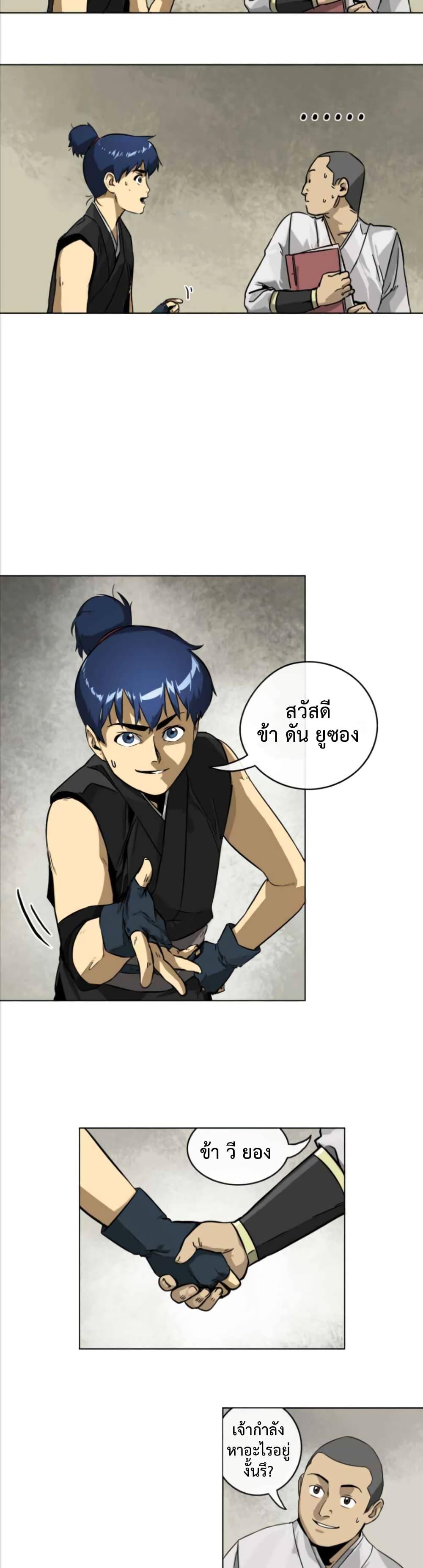 Manga-lc-com อ่านมังงะ อ่านการ์ตูน ออนไลน์ ฟรี Infinite Level Up In Murim ตอนที่ 1 2 3 4 5 6 7 8 9 10 11 12 13 14 ฟรี ไม่มีโฆษณา Manga-lc - อ่าน มังงะ อ่าน การ์ตูน ออนไลน์ อ่านมังงะ ฟรี