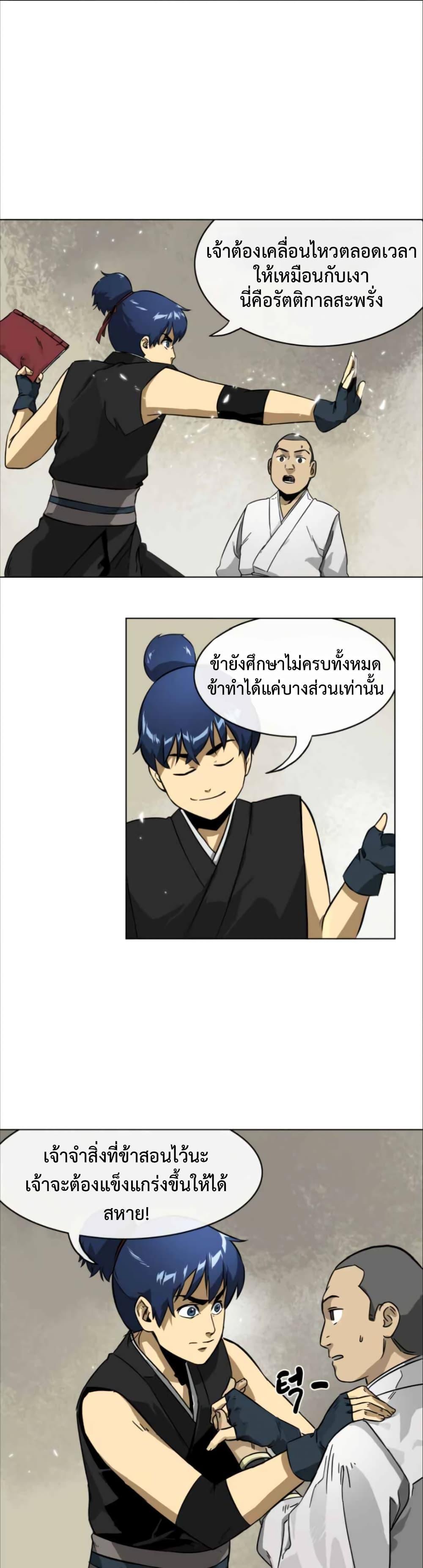 Manga-lc-com อ่านมังงะ อ่านการ์ตูน ออนไลน์ ฟรี Infinite Level Up In Murim ตอนที่ 1 2 3 4 5 6 7 8 9 10 11 12 13 14 ฟรี ไม่มีโฆษณา Manga-lc - อ่าน มังงะ อ่าน การ์ตูน ออนไลน์ อ่านมังงะ ฟรี