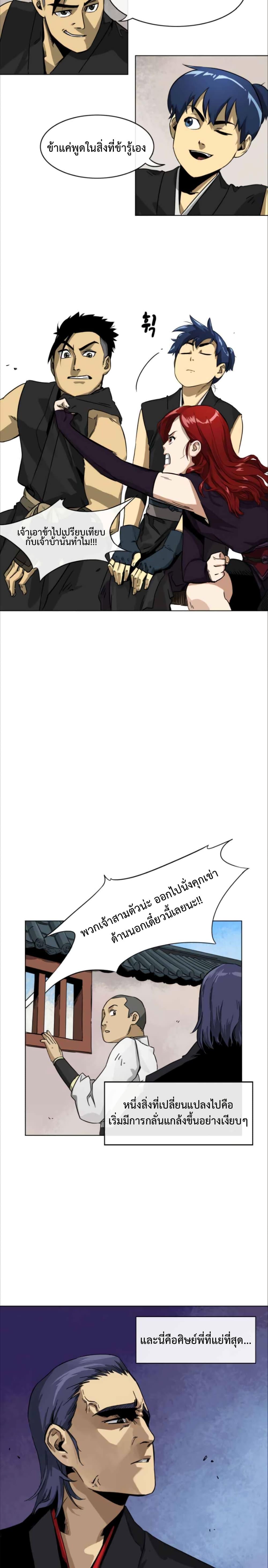 Manga-lc-com อ่านมังงะ อ่านการ์ตูน ออนไลน์ ฟรี Infinite Level Up In Murim ตอนที่ 1 2 3 4 5 6 7 8 9 10 11 12 13 14 ฟรี ไม่มีโฆษณา Manga-lc - อ่าน มังงะ อ่าน การ์ตูน ออนไลน์ อ่านมังงะ ฟรี