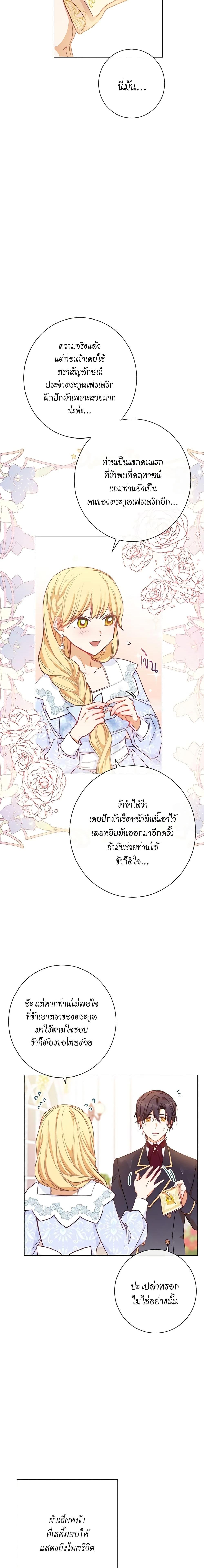 Manga-lc-com อ่านมังงะ อ่านการ์ตูน ออนไลน์ ฟรี The Villainess Turns the Hourglass ตอนที่ 1 2 3 4 5 6 7 8 9 10 11 12 13 14 ฟรี ไม่มีโฆษณา Manga-lc - อ่าน มังงะ อ่าน การ์ตูน ออนไลน์ อ่านมังงะ ฟรี