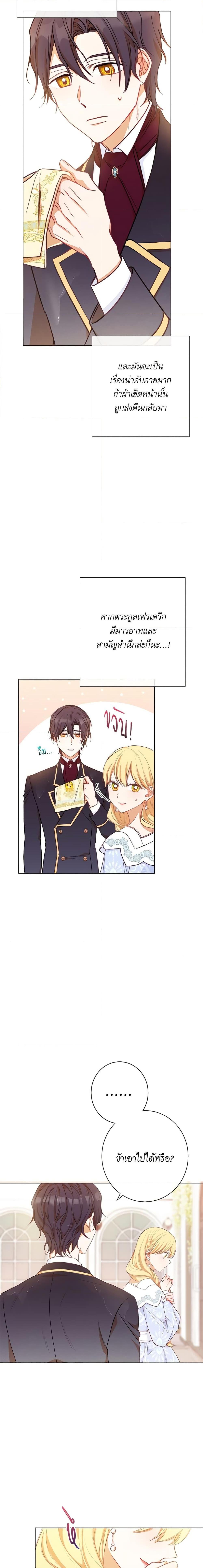 Manga-lc-com อ่านมังงะ อ่านการ์ตูน ออนไลน์ ฟรี The Villainess Turns the Hourglass ตอนที่ 1 2 3 4 5 6 7 8 9 10 11 12 13 14 ฟรี ไม่มีโฆษณา Manga-lc - อ่าน มังงะ อ่าน การ์ตูน ออนไลน์ อ่านมังงะ ฟรี