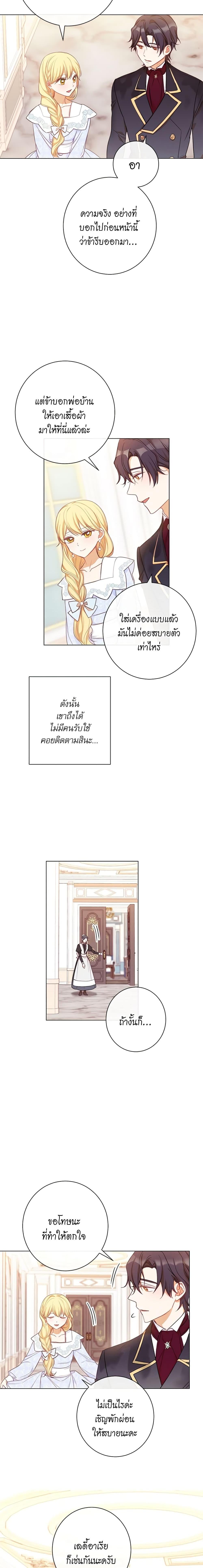 Manga-lc-com อ่านมังงะ อ่านการ์ตูน ออนไลน์ ฟรี The Villainess Turns the Hourglass ตอนที่ 1 2 3 4 5 6 7 8 9 10 11 12 13 14 ฟรี ไม่มีโฆษณา Manga-lc - อ่าน มังงะ อ่าน การ์ตูน ออนไลน์ อ่านมังงะ ฟรี