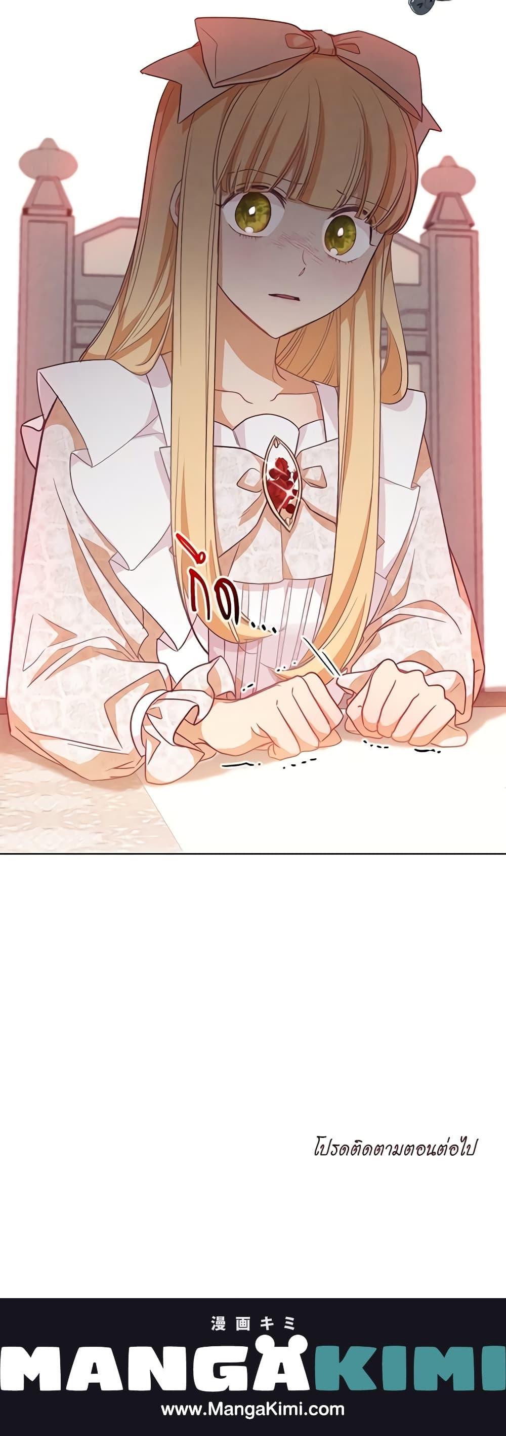 Manga-lc-com อ่านมังงะ อ่านการ์ตูน ออนไลน์ ฟรี The Villainess Turns the Hourglass ตอนที่ 1 2 3 4 5 6 7 8 9 10 11 12 13 14 ฟรี ไม่มีโฆษณา Manga-lc - อ่าน มังงะ อ่าน การ์ตูน ออนไลน์ อ่านมังงะ ฟรี