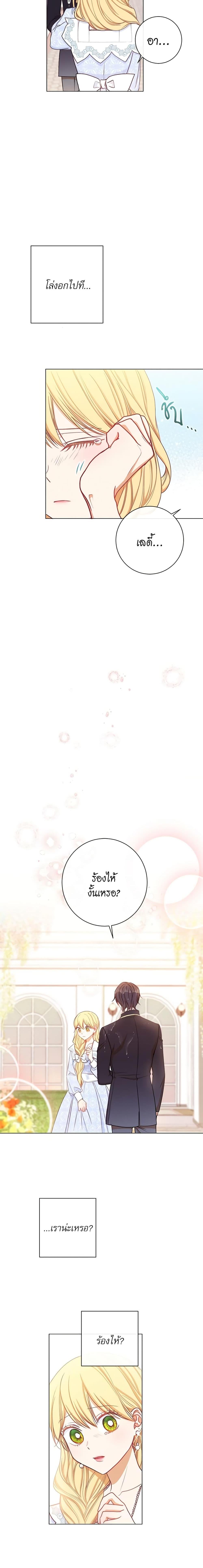 Manga-lc-com อ่านมังงะ อ่านการ์ตูน ออนไลน์ ฟรี The Villainess Turns the Hourglass ตอนที่ 1 2 3 4 5 6 7 8 9 10 11 12 13 14 ฟรี ไม่มีโฆษณา Manga-lc - อ่าน มังงะ อ่าน การ์ตูน ออนไลน์ อ่านมังงะ ฟรี