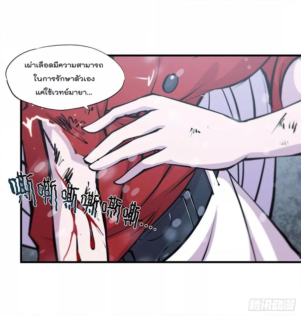 Manga-lc-com อ่านมังงะ อ่านการ์ตูน ออนไลน์ ฟรี The Strongest Knight Become To Lolicon Vampire – ผมคืออัศวินผู้แข็งแกร่งที่ถูกสาปให้กลายเป็นแวมไพร์โลลิคอน ตอนที่ 1 2 3 4 5 6 7 8 9 10 11 12 13 14 ฟรี ไม่มีโฆษณา Manga-lc - อ่าน มังงะ อ่าน การ์ตูน ออนไลน์ อ่านมังงะ ฟรี