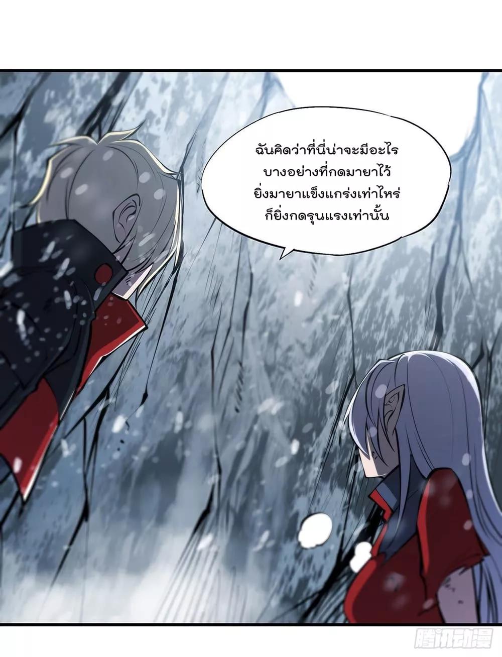 Manga-lc-com อ่านมังงะ อ่านการ์ตูน ออนไลน์ ฟรี The Strongest Knight Become To Lolicon Vampire – ผมคืออัศวินผู้แข็งแกร่งที่ถูกสาปให้กลายเป็นแวมไพร์โลลิคอน ตอนที่ 1 2 3 4 5 6 7 8 9 10 11 12 13 14 ฟรี ไม่มีโฆษณา Manga-lc - อ่าน มังงะ อ่าน การ์ตูน ออนไลน์ อ่านมังงะ ฟรี