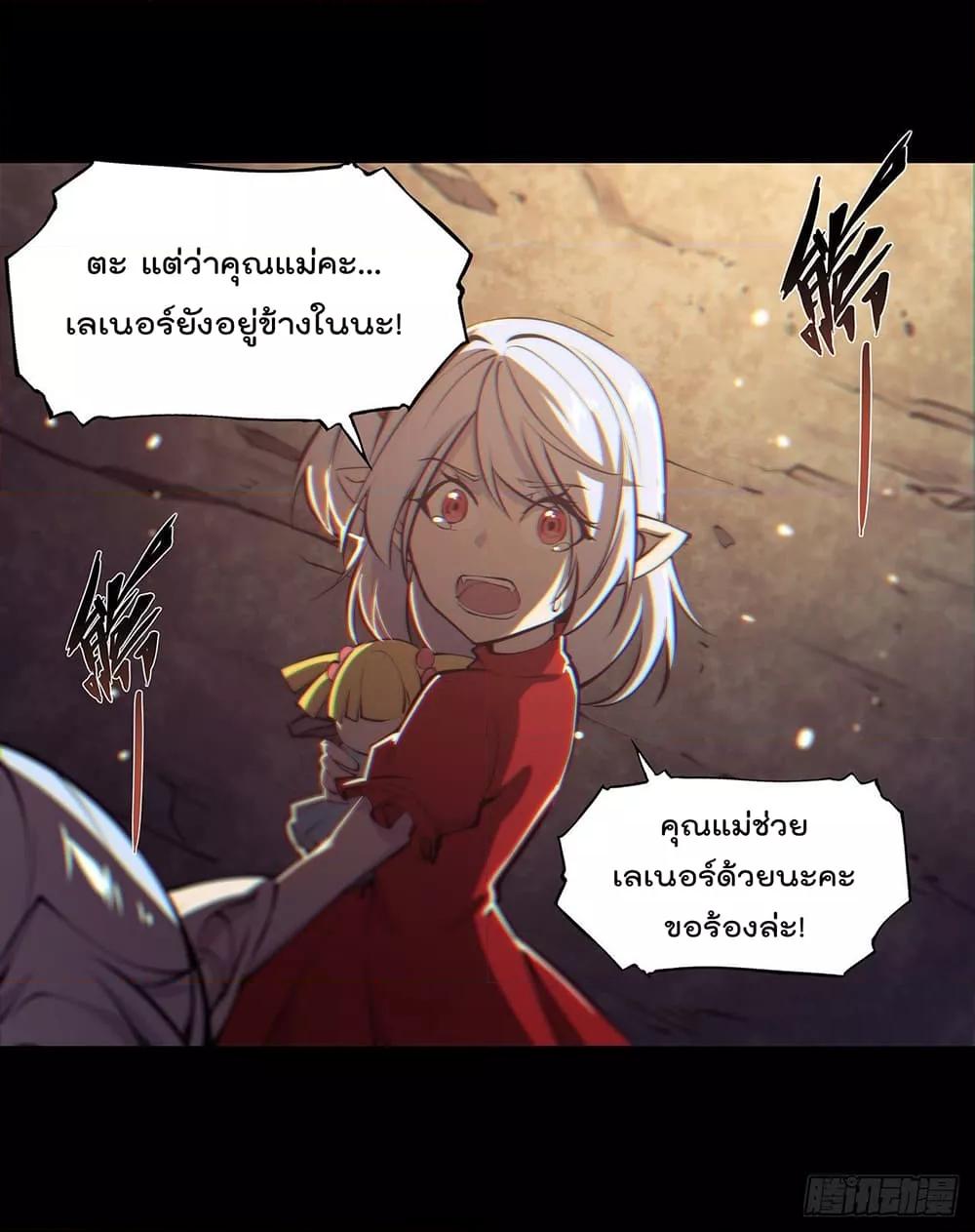 Manga-lc-com อ่านมังงะ อ่านการ์ตูน ออนไลน์ ฟรี The Strongest Knight Become To Lolicon Vampire – ผมคืออัศวินผู้แข็งแกร่งที่ถูกสาปให้กลายเป็นแวมไพร์โลลิคอน ตอนที่ 1 2 3 4 5 6 7 8 9 10 11 12 13 14 ฟรี ไม่มีโฆษณา Manga-lc - อ่าน มังงะ อ่าน การ์ตูน ออนไลน์ อ่านมังงะ ฟรี
