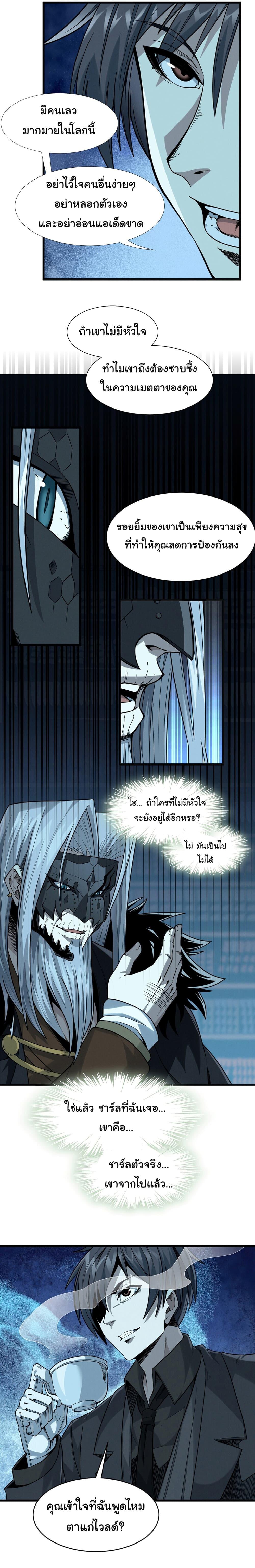 Manga-lc-com อ่านมังงะ อ่านการ์ตูน ออนไลน์ ฟรี I’m Really Not the Evil God’s Lackey ตอนที่ 1 2 3 4 5 6 7 8 9 10 11 12 13 14 ฟรี ไม่มีโฆษณา Manga-lc - อ่าน มังงะ อ่าน การ์ตูน ออนไลน์ อ่านมังงะ ฟรี