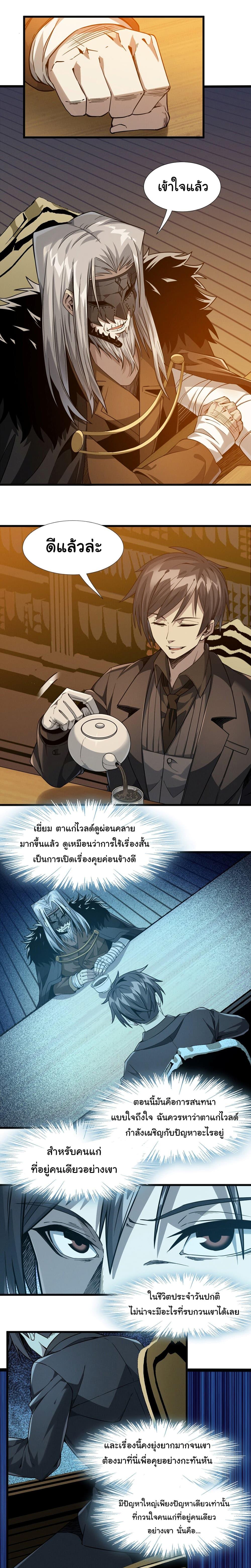 Manga-lc-com อ่านมังงะ อ่านการ์ตูน ออนไลน์ ฟรี I’m Really Not the Evil God’s Lackey ตอนที่ 1 2 3 4 5 6 7 8 9 10 11 12 13 14 ฟรี ไม่มีโฆษณา Manga-lc - อ่าน มังงะ อ่าน การ์ตูน ออนไลน์ อ่านมังงะ ฟรี