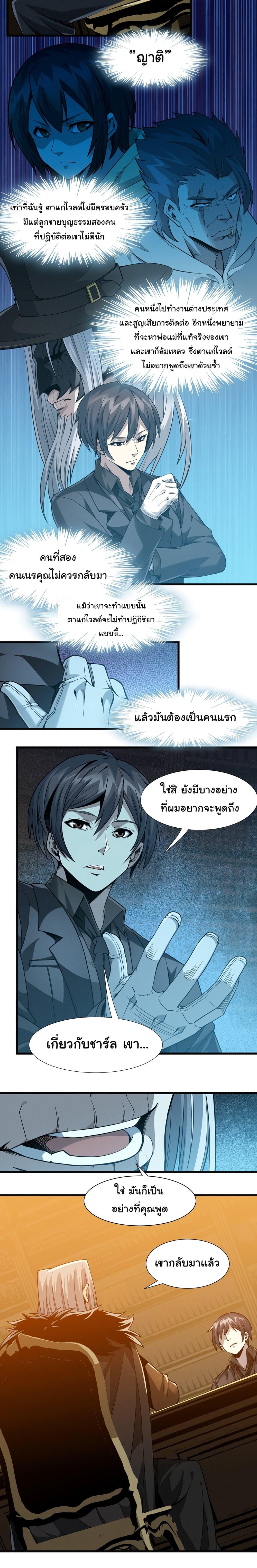Manga-lc-com อ่านมังงะ อ่านการ์ตูน ออนไลน์ ฟรี I’m Really Not the Evil God’s Lackey ตอนที่ 1 2 3 4 5 6 7 8 9 10 11 12 13 14 ฟรี ไม่มีโฆษณา Manga-lc - อ่าน มังงะ อ่าน การ์ตูน ออนไลน์ อ่านมังงะ ฟรี