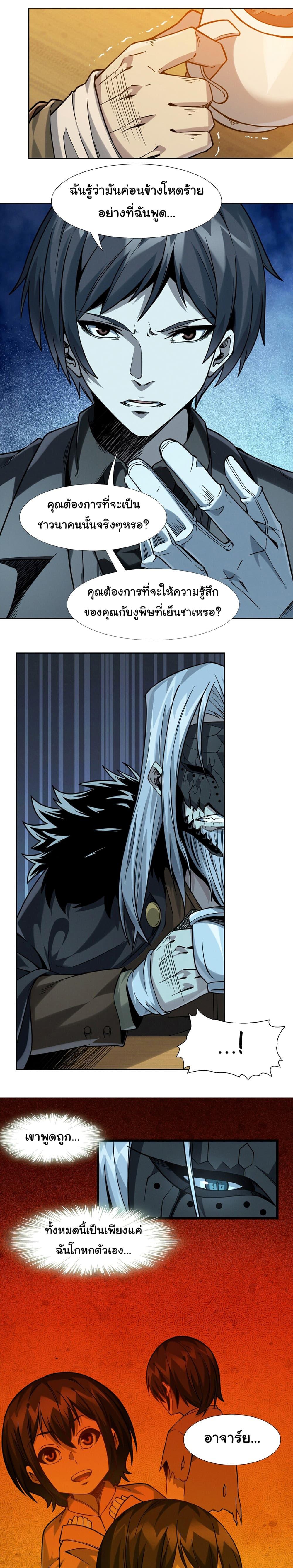 Manga-lc-com อ่านมังงะ อ่านการ์ตูน ออนไลน์ ฟรี I’m Really Not the Evil God’s Lackey ตอนที่ 1 2 3 4 5 6 7 8 9 10 11 12 13 14 ฟรี ไม่มีโฆษณา Manga-lc - อ่าน มังงะ อ่าน การ์ตูน ออนไลน์ อ่านมังงะ ฟรี
