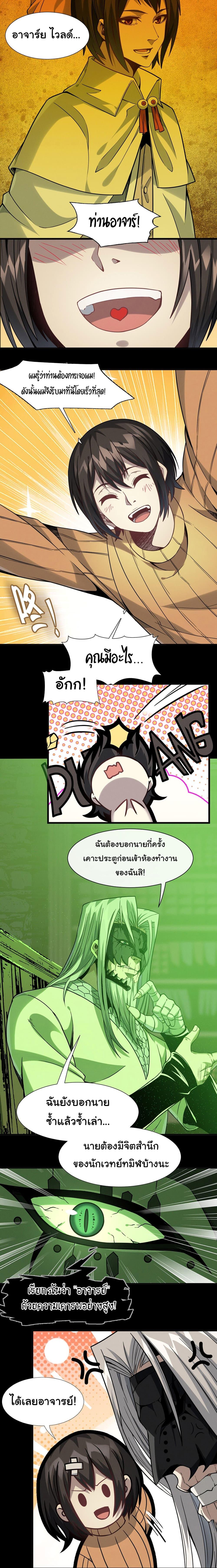 Manga-lc-com อ่านมังงะ อ่านการ์ตูน ออนไลน์ ฟรี I’m Really Not the Evil God’s Lackey ตอนที่ 1 2 3 4 5 6 7 8 9 10 11 12 13 14 ฟรี ไม่มีโฆษณา Manga-lc - อ่าน มังงะ อ่าน การ์ตูน ออนไลน์ อ่านมังงะ ฟรี