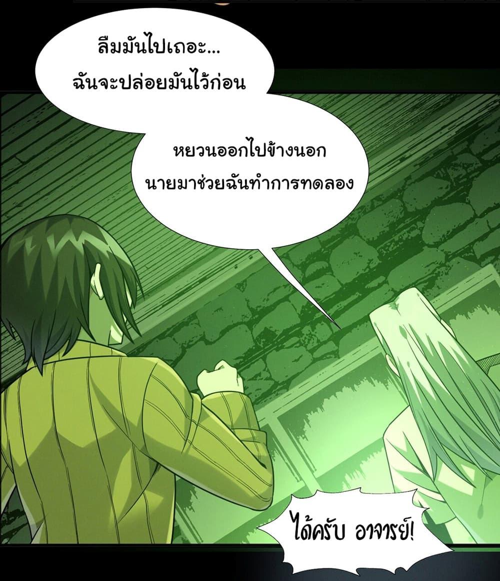 Manga-lc-com อ่านมังงะ อ่านการ์ตูน ออนไลน์ ฟรี I’m Really Not the Evil God’s Lackey ตอนที่ 1 2 3 4 5 6 7 8 9 10 11 12 13 14 ฟรี ไม่มีโฆษณา Manga-lc - อ่าน มังงะ อ่าน การ์ตูน ออนไลน์ อ่านมังงะ ฟรี