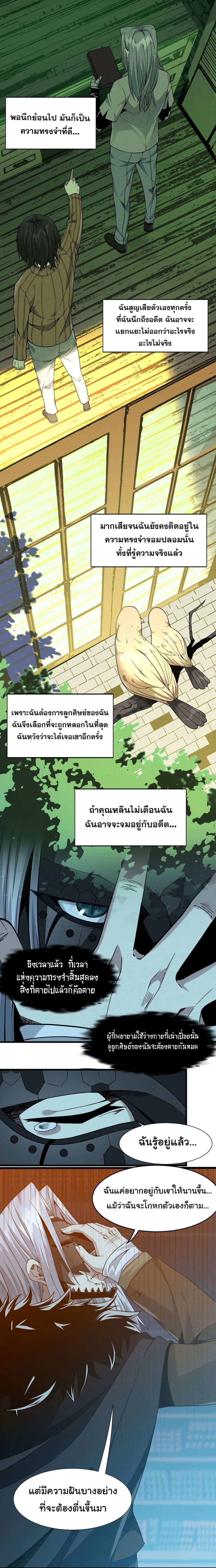 Manga-lc-com อ่านมังงะ อ่านการ์ตูน ออนไลน์ ฟรี I’m Really Not the Evil God’s Lackey ตอนที่ 1 2 3 4 5 6 7 8 9 10 11 12 13 14 ฟรี ไม่มีโฆษณา Manga-lc - อ่าน มังงะ อ่าน การ์ตูน ออนไลน์ อ่านมังงะ ฟรี