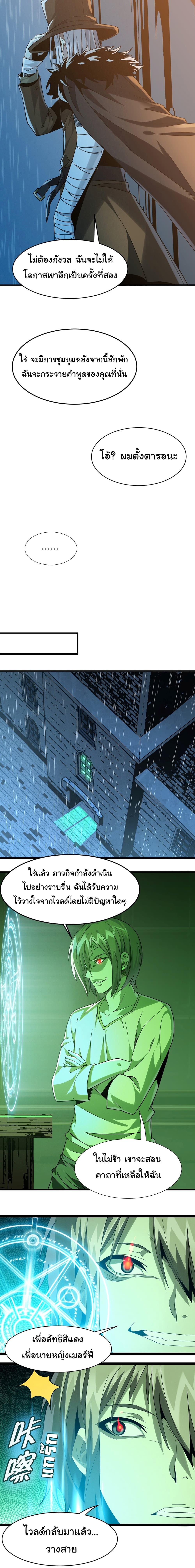Manga-lc-com อ่านมังงะ อ่านการ์ตูน ออนไลน์ ฟรี I’m Really Not the Evil God’s Lackey ตอนที่ 1 2 3 4 5 6 7 8 9 10 11 12 13 14 ฟรี ไม่มีโฆษณา Manga-lc - อ่าน มังงะ อ่าน การ์ตูน ออนไลน์ อ่านมังงะ ฟรี