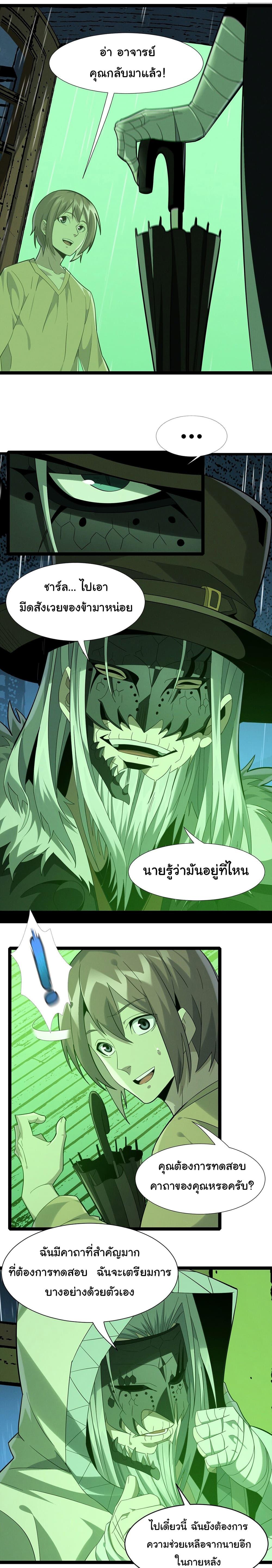 Manga-lc-com อ่านมังงะ อ่านการ์ตูน ออนไลน์ ฟรี I’m Really Not the Evil God’s Lackey ตอนที่ 1 2 3 4 5 6 7 8 9 10 11 12 13 14 ฟรี ไม่มีโฆษณา Manga-lc - อ่าน มังงะ อ่าน การ์ตูน ออนไลน์ อ่านมังงะ ฟรี