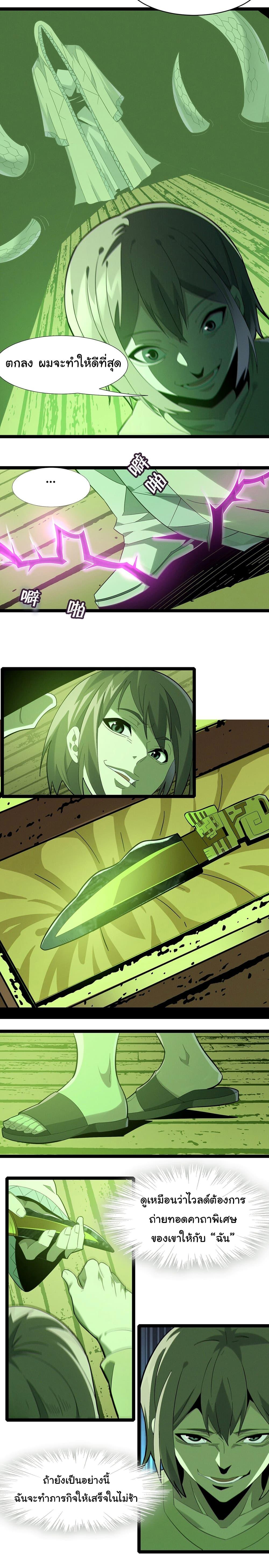 Manga-lc-com อ่านมังงะ อ่านการ์ตูน ออนไลน์ ฟรี I’m Really Not the Evil God’s Lackey ตอนที่ 1 2 3 4 5 6 7 8 9 10 11 12 13 14 ฟรี ไม่มีโฆษณา Manga-lc - อ่าน มังงะ อ่าน การ์ตูน ออนไลน์ อ่านมังงะ ฟรี